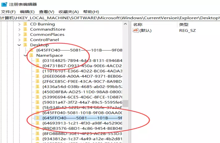 电脑回收站删除的文件怎么恢复？三种文件恢复的小技巧
