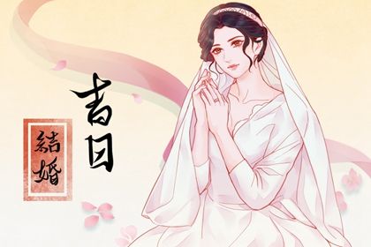 黄道吉日吉时查询动工_黄道日期,动工吉日