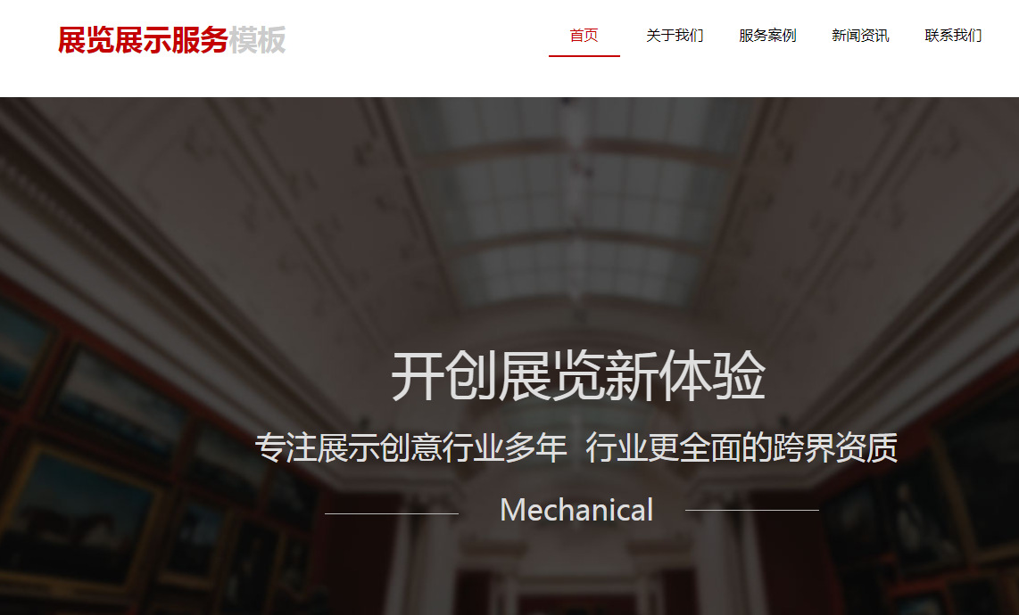 如何搭建网站测试环境，有什么方式？