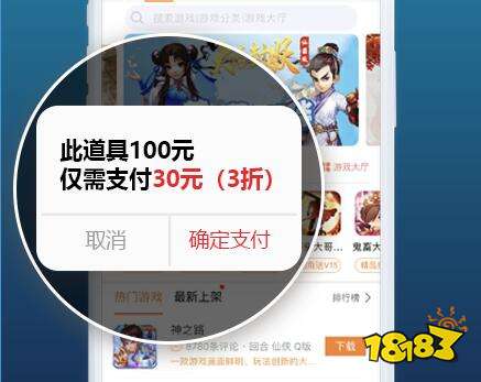 手游满v无限元宝平台大全 满v无限元宝平台排行榜