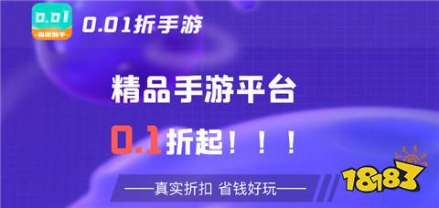 gm手游无限钻石平台大全 十大无限钻石元宝平台排行榜