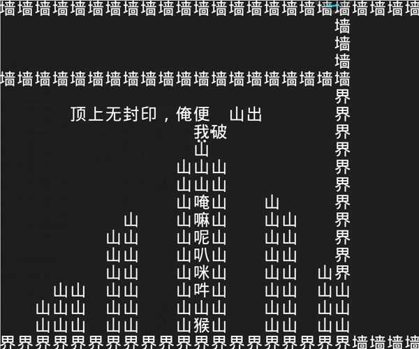 知识就是力量