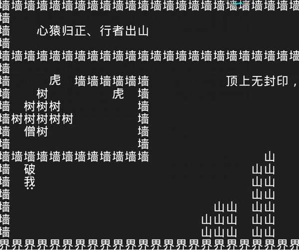 知识就是力量