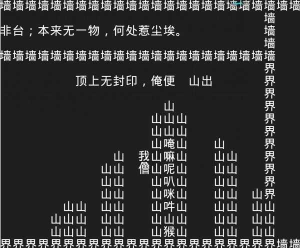 知识就是力量