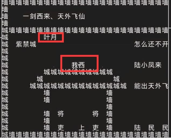 知识就是力量