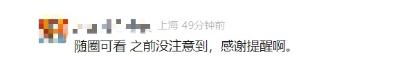 微信官宣新功能！网友：感动哭了