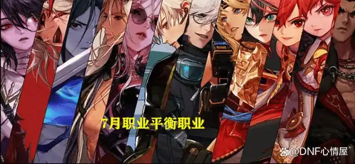 DNF剑魂特殊部位冲击红17攻略_dnf剑宗左槽_DNF骚白剑魂红17增幅