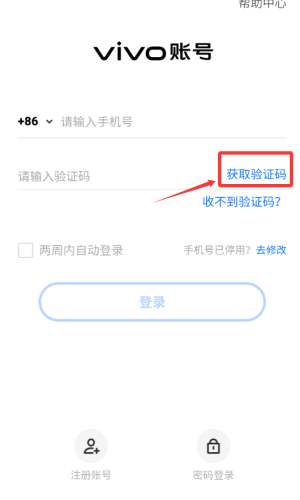 知识就是力量怎么注册