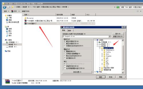 传奇游戏黑屏解决方法_传奇微端配置教程_热血传奇点完确定一直黑屏