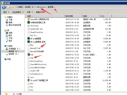 传奇游戏黑屏解决方法_传奇微端配置教程_热血传奇点完确定一直黑屏