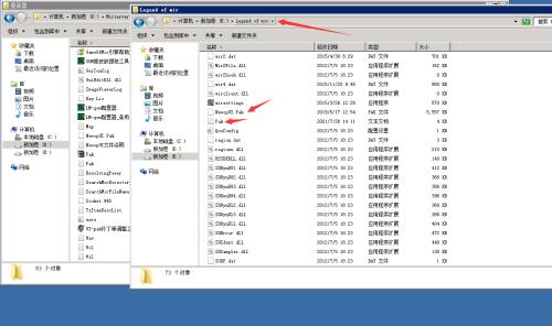 热血传奇点完确定一直黑屏_传奇游戏黑屏解决方法_传奇微端配置教程