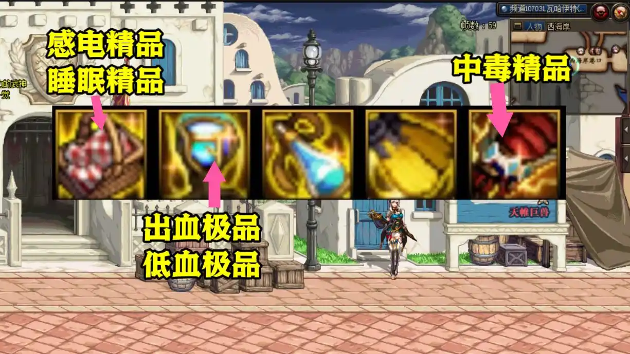 特殊装备小百变_dnf剑宗左槽_恩特左槽特殊装备