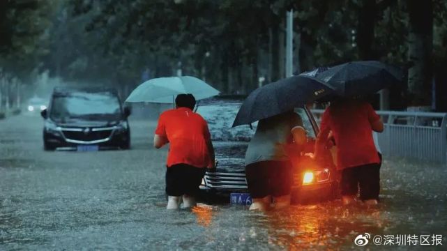 7月21日｜深圳大事件