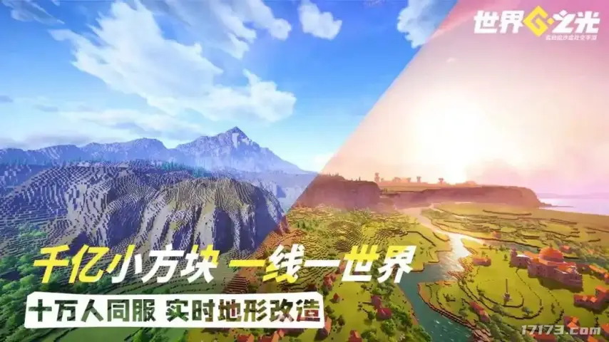又一开放世界新作首测定档！腾讯2026年首款新作公测炸场