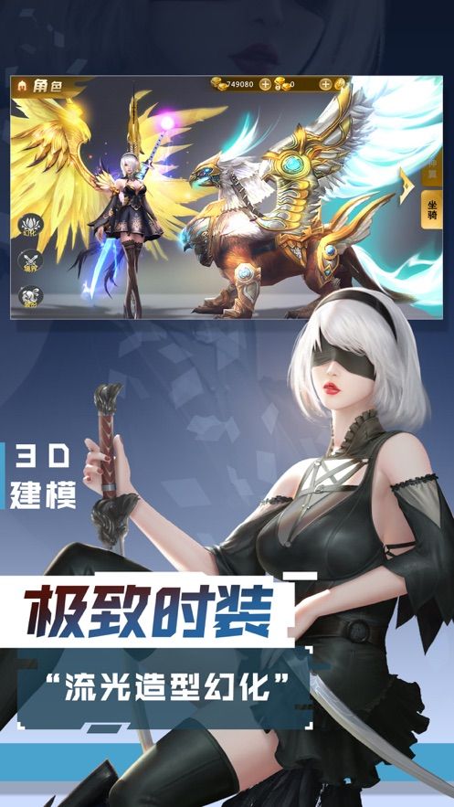 剑魂之刃无限钻石版满v