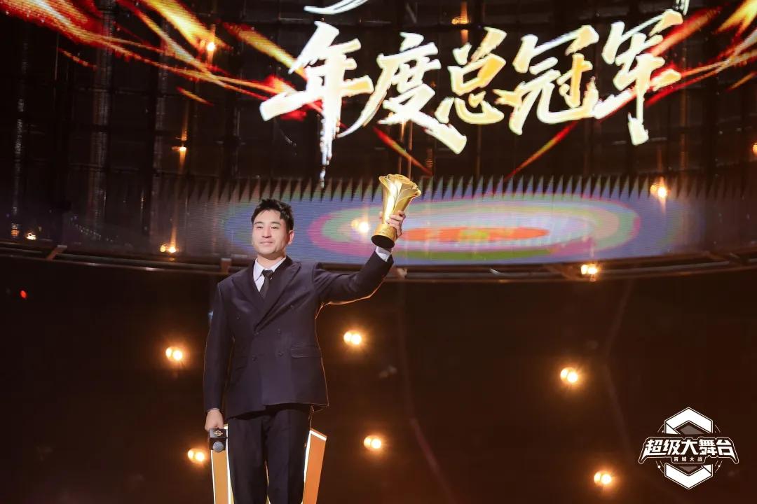 超级大舞台·百城大战收官，各地文旅“新地标”大舞台有何魅力？