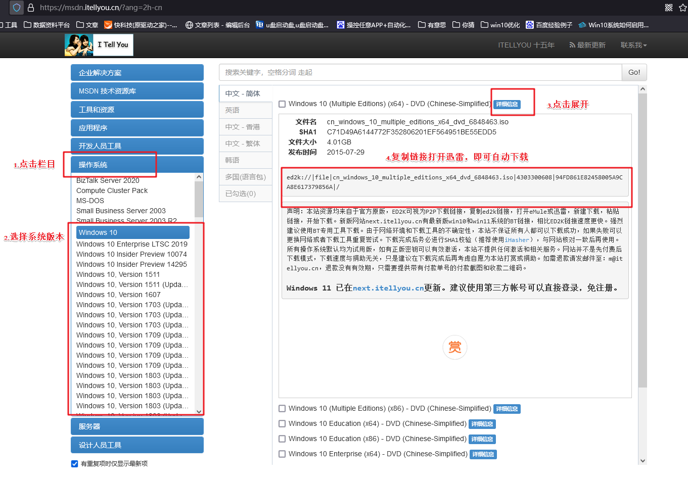 刚组装的电脑第一次怎么装系统?组装电脑装系统方法【图示】