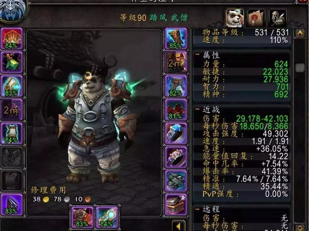 魔兽：PVP玩家必学的3个对战技巧！