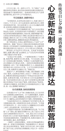 每月一得｜新闻标题如何向“新”而行