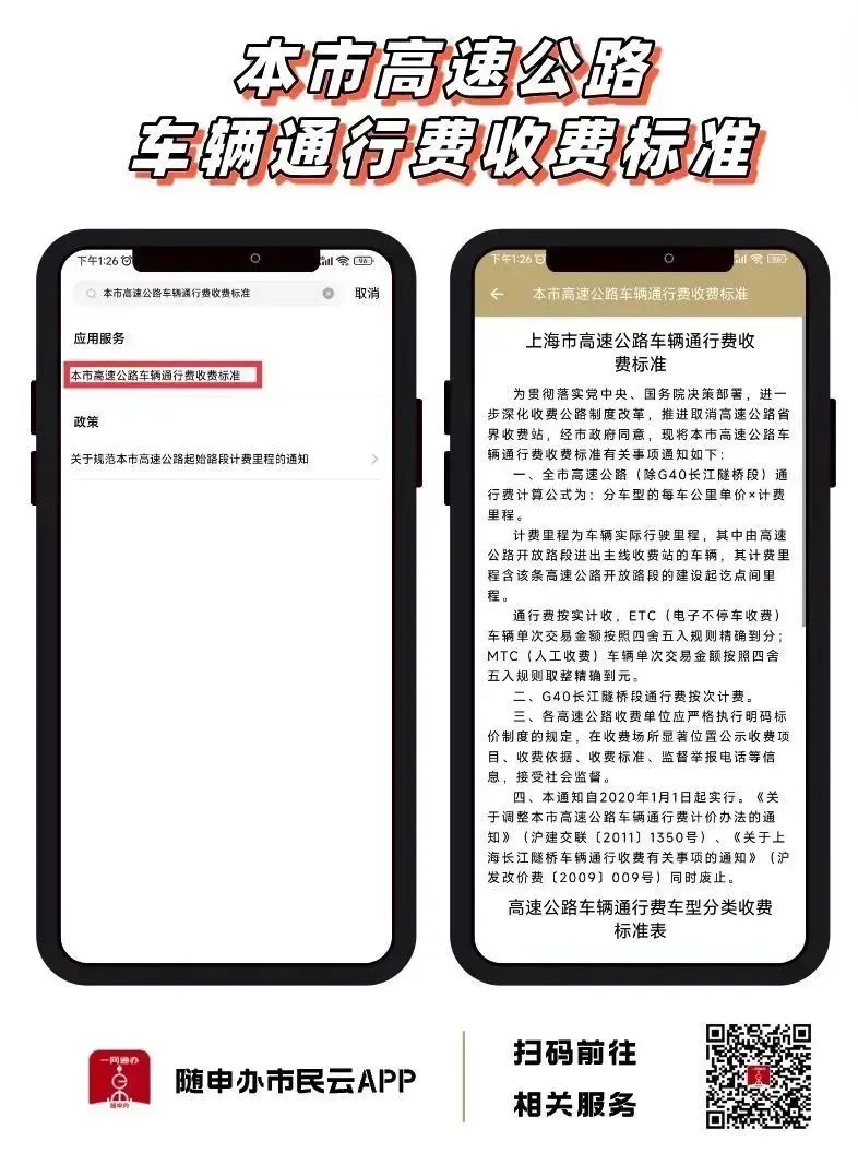 本周上四休三，周五清明节！2025年清明祭扫提示请查收→
