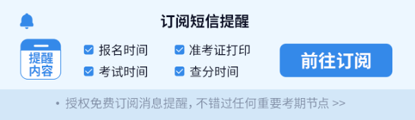 报名倒计时！2025下半年软考中项报名前必做3件事，缺一不可！