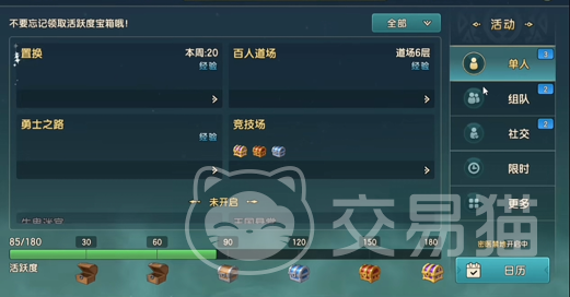 魔力宝贝怀旧服螺丝_魔力宝贝复兴职业选择_魔力宝贝复兴开局攻略