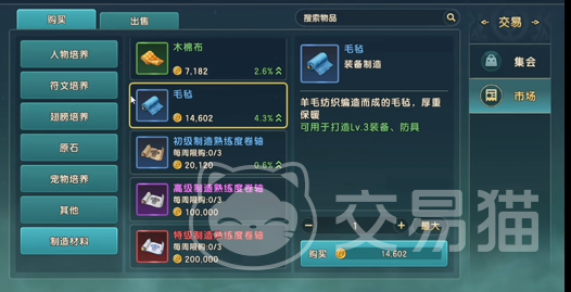 魔力宝贝复兴职业选择_魔力宝贝怀旧服螺丝_魔力宝贝复兴开局攻略