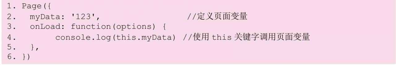 3.1 逻辑层