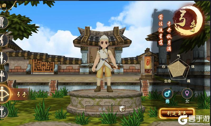 热血江湖最高效的搬砖攻略!