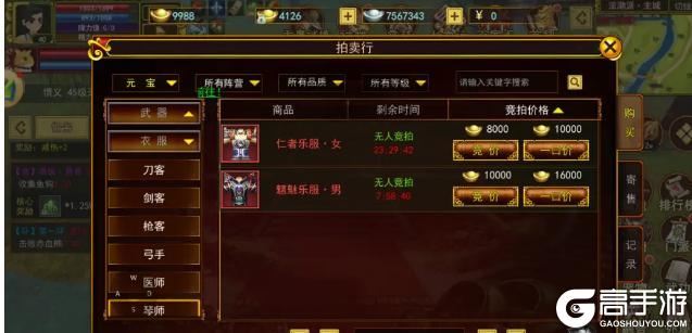 热血江湖最高效的搬砖攻略!