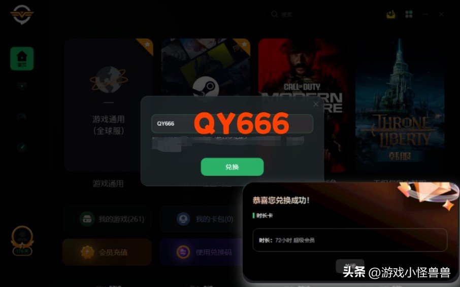 战网国际服官网地址在哪