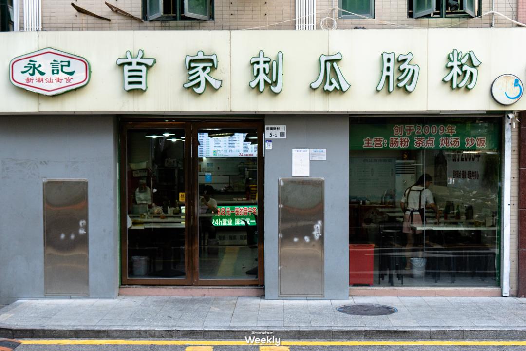 华强北，不止是电子产品的天堂