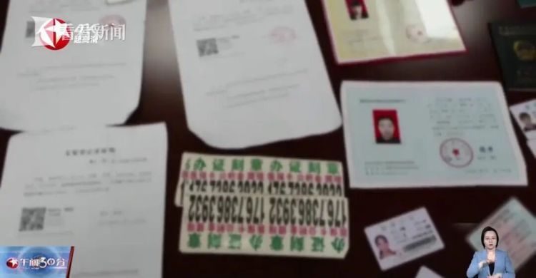 离谱！花800元就能买自己的死亡证明、精神报告？步骤简单……