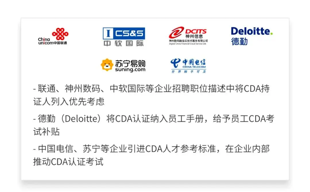2026高职大数据与会计专业证书报考条件是什么？