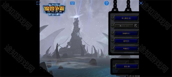 魔兽争霸3冰封王座免费版