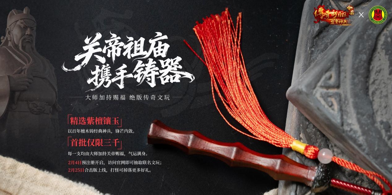 传奇私服玩家集体“叛逃”！新百区合击带来最公平绿色版本？