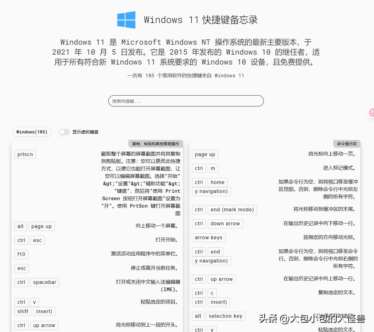 值得收藏的5个超实用网站，每个都让我事半功倍