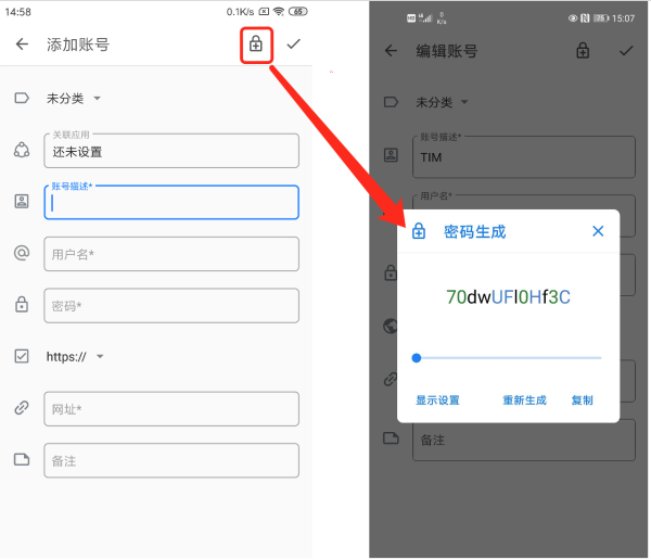 登录易app
