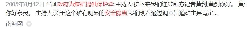 从名嘴到闭嘴，国产9.0说着说着没了，最想知道的真话也无人敢说