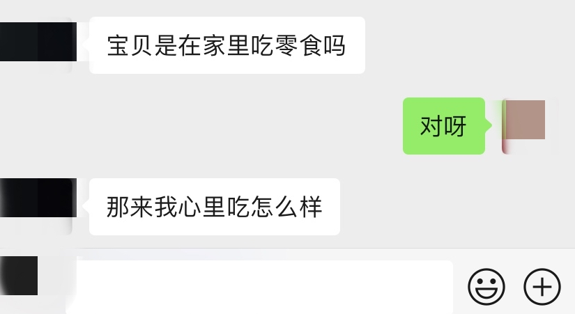 网购“虚拟恋人”陪聊天哄睡，心理咨询师：逃避现实的一种