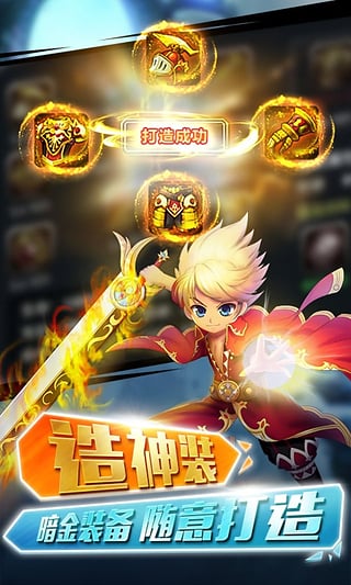 格斗之皇BT