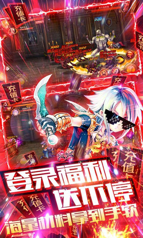 格斗之皇