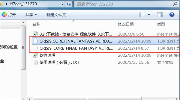 最终幻想7核心危机重制版PC中文版攻略_最终幻想核心危机下载_最终幻想7核心危机重聚中文版下载