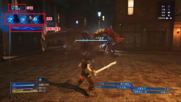 最终幻想7核心危机重聚中文版下载_最终幻想7核心危机重制版PC中文版攻略_最终幻想核心危机下载