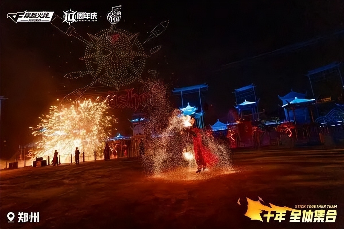 穿越火线枪战王者卡盟_CF手游总注册用户突破4.5亿_电竞赛事累计观看人数突破10亿次