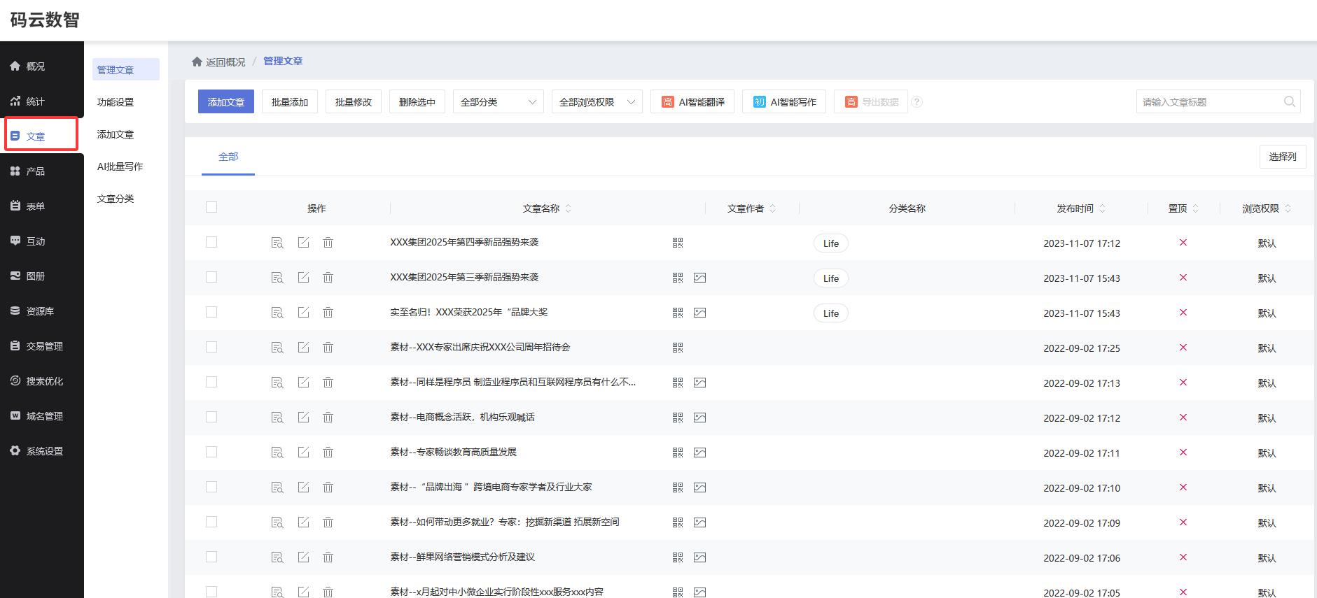 自助建站平台哪个好？2026零基础建企业官网教程
