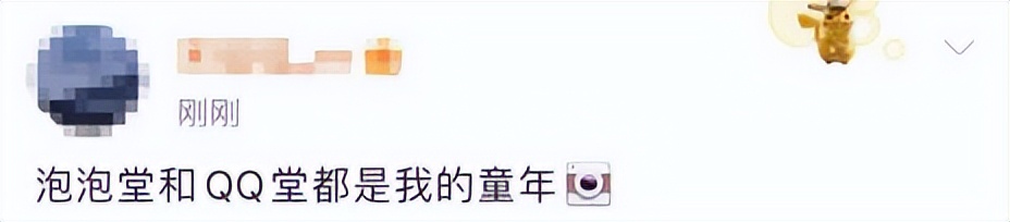 qq堂停服日期_qq堂手游化可能性_qq堂游戏开始不动会自动退出吗