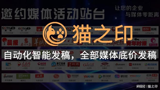 有哪些东北省级媒体可以发稿投稿发文章？