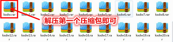 樱花大战3破解版下载 免安装中文绿色版