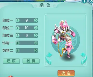 萌即正义！《神武4》电脑版宠物颜值大盘点 雨师竟不是第一？